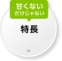 Button 2